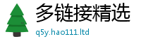 天天彩澳门天天彩今晚且2025新奥天天开好彩开奖结果